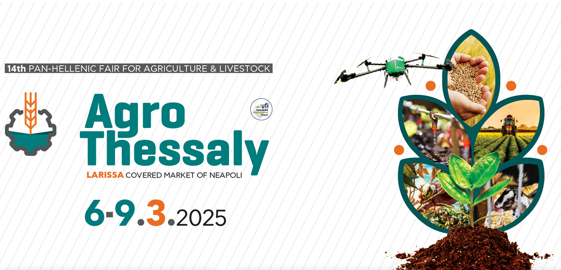 AgroThessaly – 14η Έκθεση για τη Γεωργία & την Κτηνοτροφία